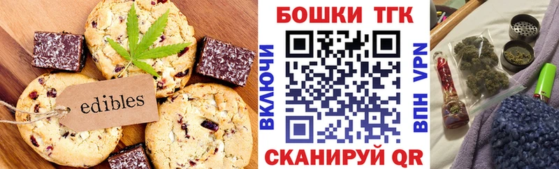 Cannafood марихуана  Цимлянск 