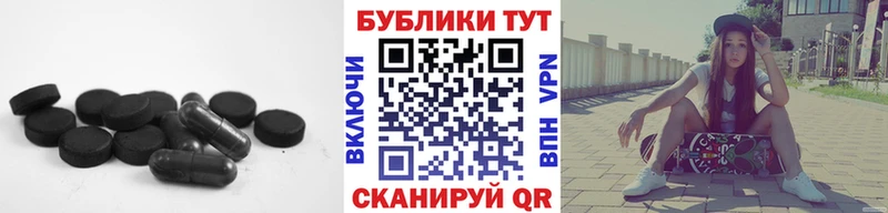 ЭКСТАЗИ бентли  магазин  наркотиков  Цимлянск 