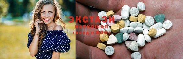 MDMA Premium VHQ Абдулино