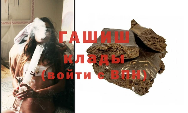 герыч Апатиты