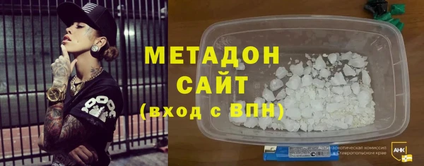 мефедрон мука Абаза