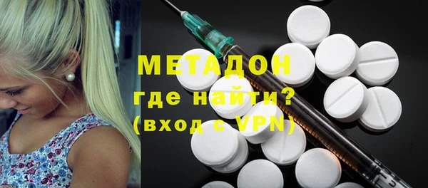 синтетический гашиш Абинск