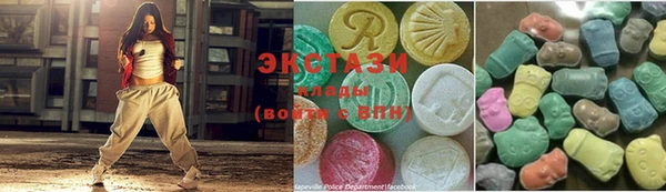MDMA Premium VHQ Абдулино
