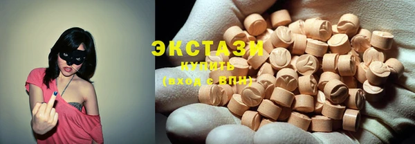 MDMA Premium VHQ Абдулино