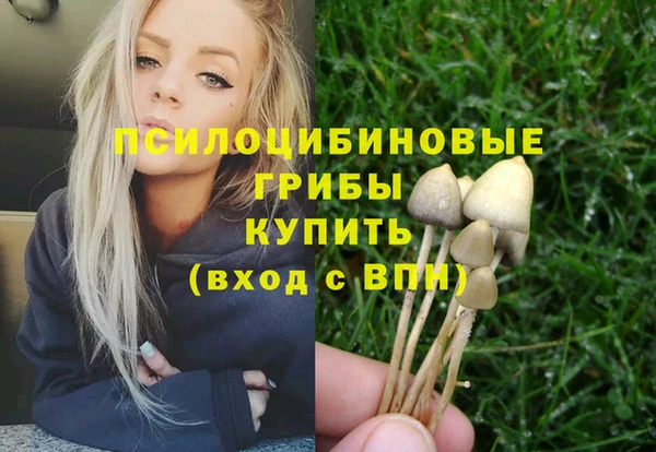 МДМА Наволоки