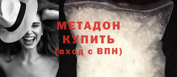 MDMA Premium VHQ Абдулино
