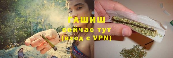 синтетический гашиш Абинск