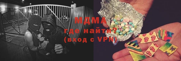 синтетический гашиш Абинск
