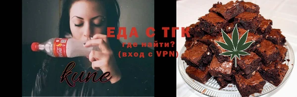 мефедрон мука Абаза
