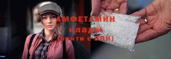 MDMA Premium VHQ Абдулино