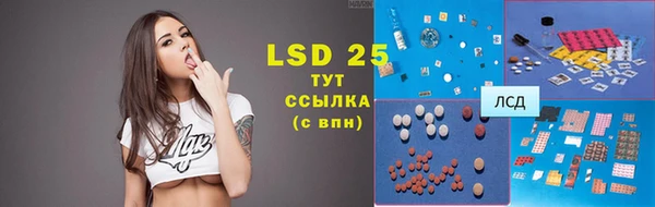 мефедрон мука Абаза