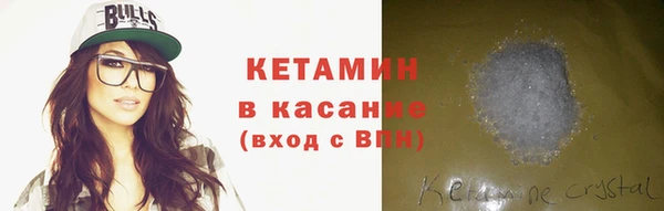 шишки Анжеро-Судженск