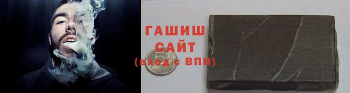 синтетический гашиш Абинск