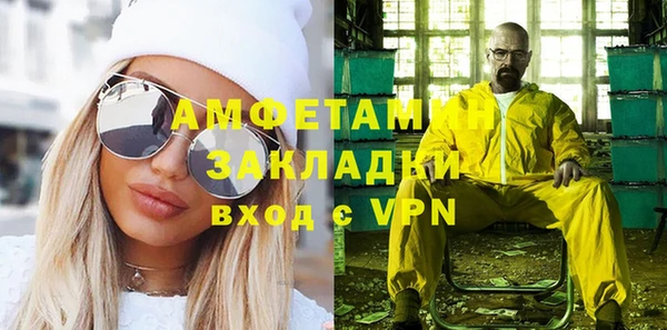 мефедрон мука Абаза