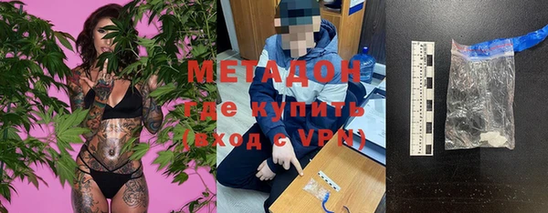 MDMA Premium VHQ Абдулино