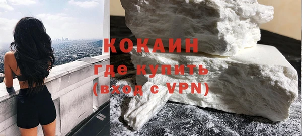 синтетический гашиш Абинск