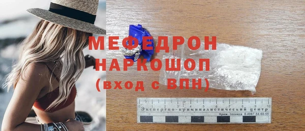мефедрон мука Абаза