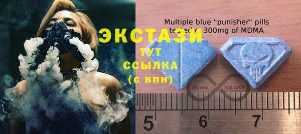 мефедрон мука Абаза