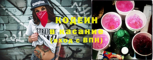 синтетический гашиш Абинск