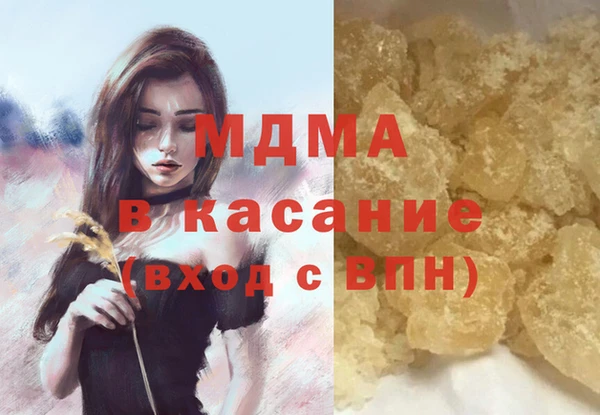 синтетический гашиш Абинск