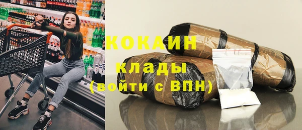 MDMA Premium VHQ Абдулино
