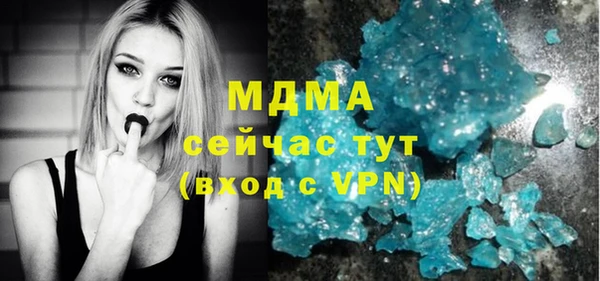 мефедрон мука Абаза