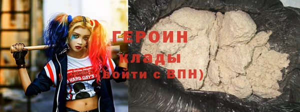 мефедрон мука Абаза