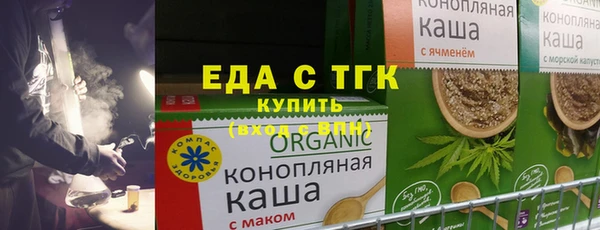 мефедрон мука Абаза