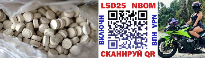 купить закладку  Цимлянск  ЛСД экстази ecstasy 