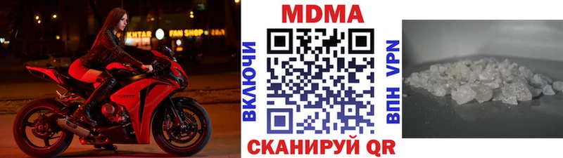 MDMA молли Цимлянск