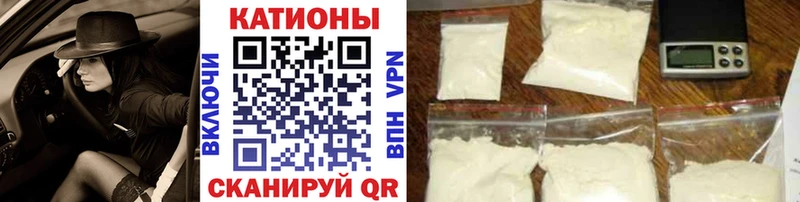 купить закладку  Цимлянск  МЕФ кристаллы 