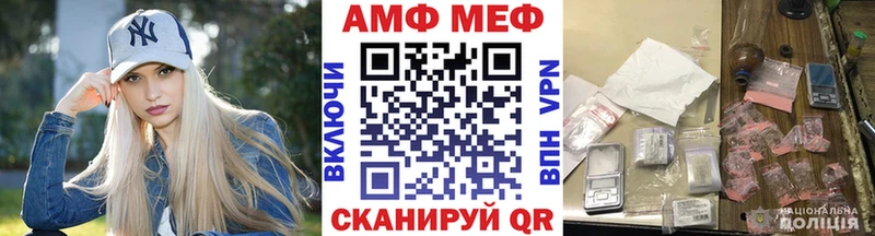 Метамфетамин винт Цимлянск