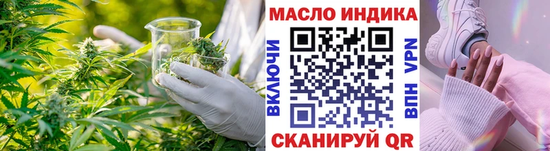 ТГК жижа  хочу   Цимлянск 