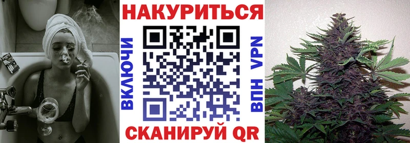 darknet формула  купить наркоту  Цимлянск  Бошки марихуана White Widow 